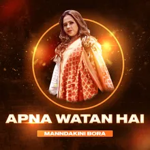 Apna Watan Hai